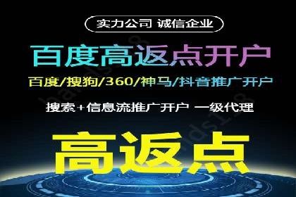 案例剖析：竞价推广公司助力企业快速崛起