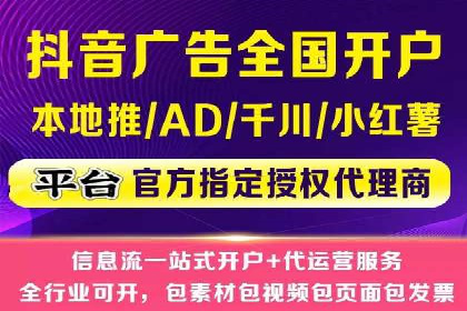 竞价市场新趋势下的端口开户案例