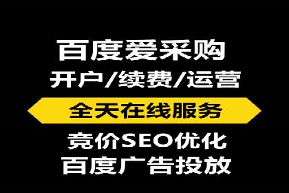 某SEM外包公司助力企业实现流量增长