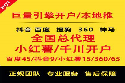 优化效果显著：SEM托管服务案例集锦