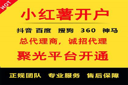 信息流开户案例分析：揭秘成功秘诀